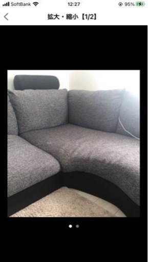 L字型大きめソファー