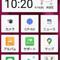【未経験可！】いつも使う携帯電話の操作案内スタッフ大募集！の画像