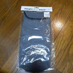 プラティパス専用保温ケース　登山やアウトドア　新品