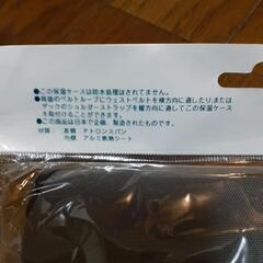 プラティパス専用保温ケース　登山やアウトドア　新品の画像