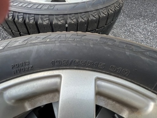 スタッドレスタイヤ　195/65/R15 受付終了