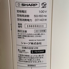 ❗️値下げ❗️シャープ空気清浄機の画像