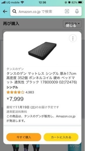 決まりました。