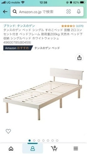 決まりました。