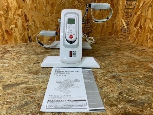(5787) ALINKO アルインコ 電動らくらくムーブサイクル AFB-3016 フィットネスバイク コンパクトバイク 自動回転 アシスト機能付