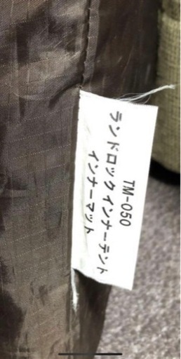  peak スノーピーク ラウンドロック