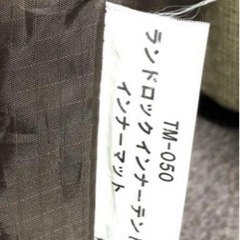 snow peak スノーピーク ラウンドロックの画像