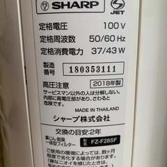 ❗️値下げ❗️シャープ空気清浄機の画像