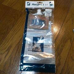 プラティパス　専用ボトル　未使用　