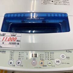 リサイクルショップどりーむ荒田店No.4621　洗濯機　2018年製　4.2㎏　早い者勝ち！