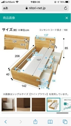 美品ーダブルベッド