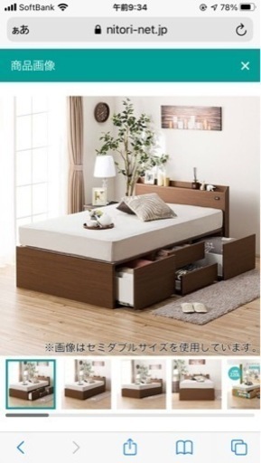 美品ーダブルベッド