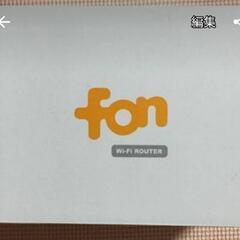新品 Wi-Fi