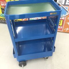 【エコツール豊田インター店】サカエ ニューツールワゴン[ブルー]...