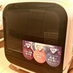 （受け渡し決まりました☆）食器洗い機 エスケイジャパン SDW-...
