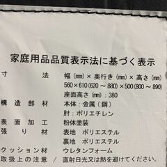 (221117)　リクライニングチェア　ロッキングチェアの画像