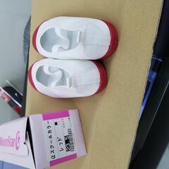 古い上履き(赤)23.5㎝(未使用品)