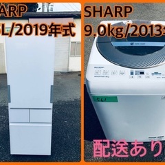 ⭐️9.0kg⭐️ 送料設置無料！最強割引★洗濯機/冷蔵庫！！在...