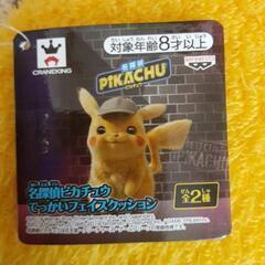 ピカチュウ　ビッグクッションの画像