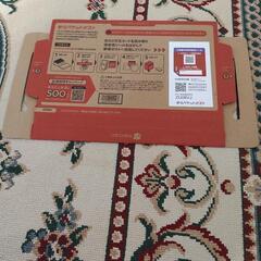 宅急便コンパクトの薄型の箱49枚、おまけアリの画像