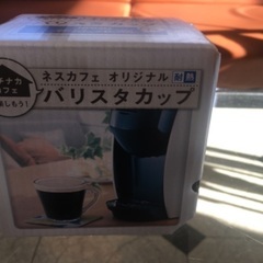 あげます　ネスカフェ　バリスタカップの画像