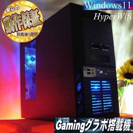 ★特価品★6コア ドスパラゲーミングPC☆フォートナイト/Apex◎現品組み上げ製造番号：1117JPT1