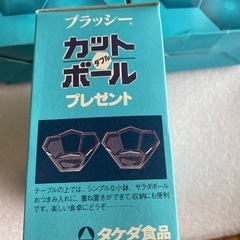 ガラス小鉢　16個の画像