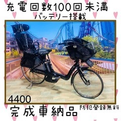 Ⅴ 4400 長生きバッテリー6A 26インチ　子供乗せ電動自転車　3人乗り