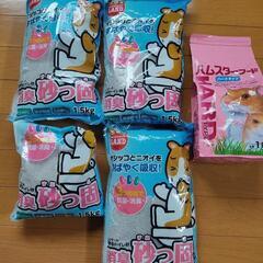 ハムスターのトイレ砂、床材、餌(ペレット)