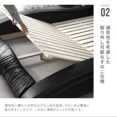 ARMONIA アルモニア　ベッド（中古）ダブルサイズの画像