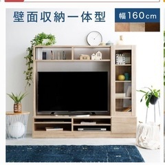 画面収納型テレビ台