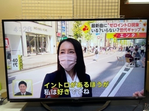 111700 シャープ　50型液晶テレビ　2018年製
