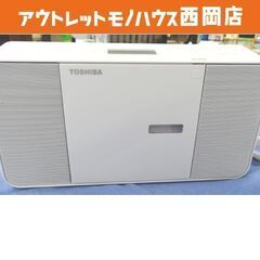 CDラジオ 2017年製 スリープ機能付 東芝 TY-C250 ...