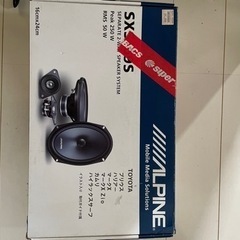 ALPINE スピーカー　SXS-69s