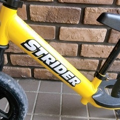 ストライダー★の画像