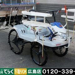 広島 引取専用 田植え機 リード ホワイト