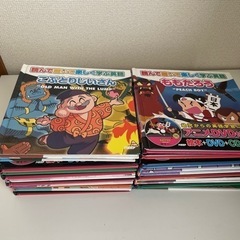 絵本　CD &DVDセット　21冊
