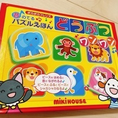 まとめ売り　1-2歳向け絵本　こどもちゃれんじ絵本etcの画像