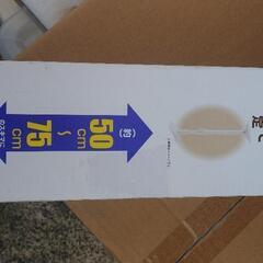 突ぱり耐震ポール　未使用の画像