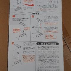 突ぱり耐震ポール　未使用の画像