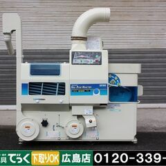 中古農機具－サタケ 籾摺機 NPS350 DXA ネオライスマスター 3