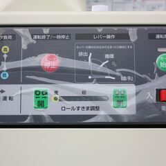 【SOLD OUT】サタケ 籾摺機 ネオライスマスター NRZ350 3インチ オートロール 三相200V【簡易清掃】【農機具でっく】【広島】【籾摺機】の画像
