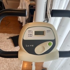 自転車こぎマシン  La.VIEの画像