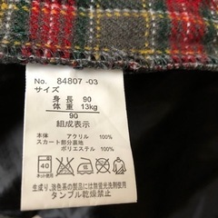 【再値下げ！】秋冬　ふんわりワンピース　女の子９０　の画像