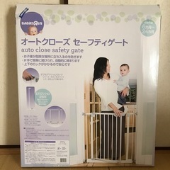 ベビーゲートの画像