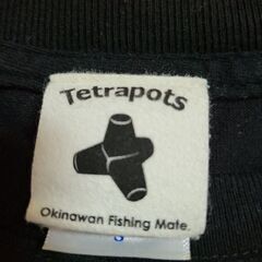 美品　テトラポッツ　黒色Tシャツ　釣り好きな方♪　Sサイズの画像