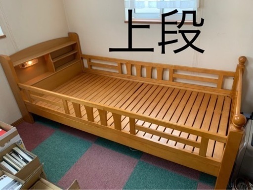 【受付終了】2段ベッド