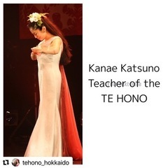 TE HONO フラダンス　タヒチアンダンス教室　北海道校の画像