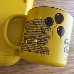 おさるのジョージ食器の画像