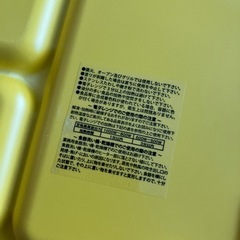 おさるのジョージ食器の画像